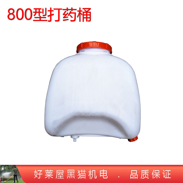 800 900型 园林背负式喷雾器打药桶带盖子滤网整套塑料储水桶25升
