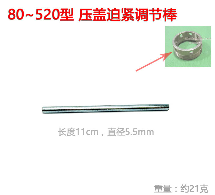 柱塞泵调整扳手铁棒农用高压泵