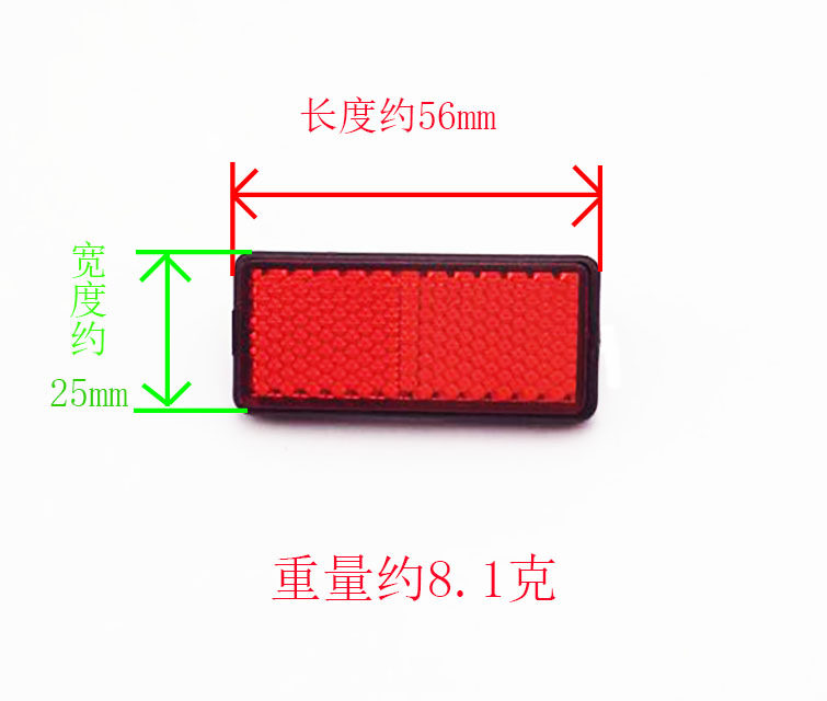 Décoration pour vélo - Ref 2280990 Image 4