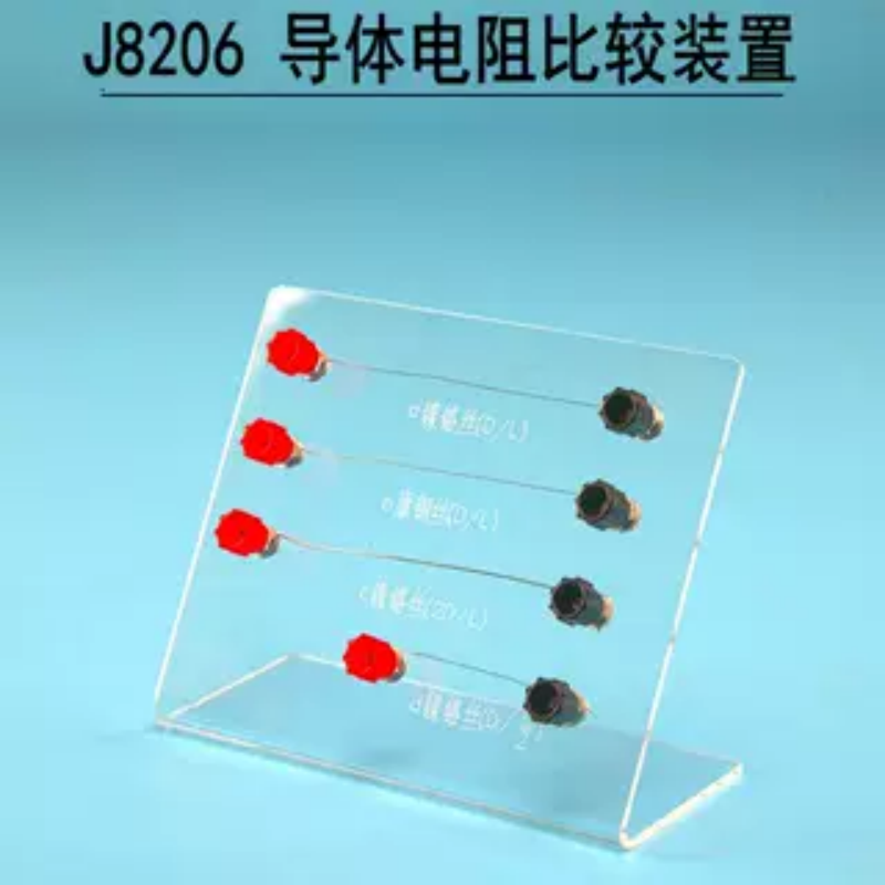 J8206导体电阻比较装置