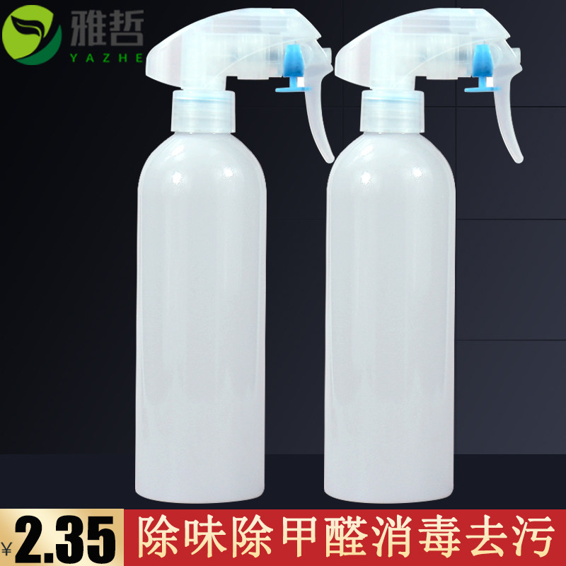 消毒液酒精大容量PET甲醛喷雾瓶稀释瓶消毒喷壶家用浇花分装瓶