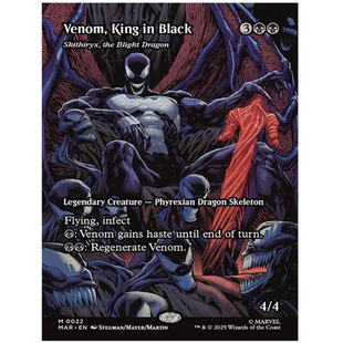 【铃铛卡牌】万智牌 英文 蜘蛛侠 MAR 平/闪 枯萎巨龙极兹锐 022