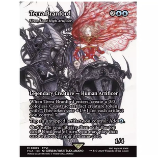 【铃铛卡牌】万智牌 英文 最终幻想 FCA 平/闪 铸物勋爵克撒 005