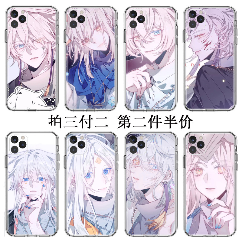 平菇雨妈卡卡西白鸟同款sky光遇手机壳适用苹果8华为畅享10荣耀9i