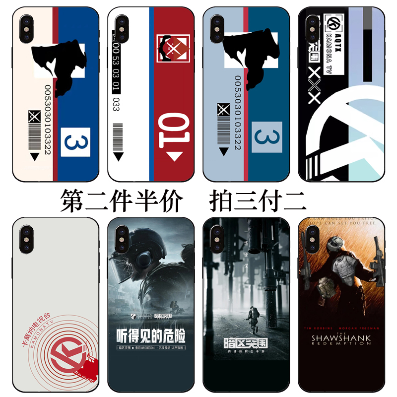 游戏暗区突围红蓝卡同款手机壳适用苹果7vivoz5X华为mate50pro荣耀30小米13oppoFindX6魅族iqoo10红米note11R