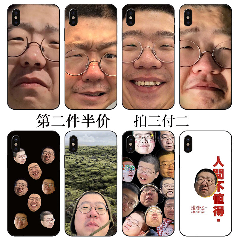 李诞头像同款手机壳适用苹果vivos6华为p40oppor15x红米魅蓝note8