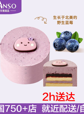 元祖蓝莓味法式慕斯小蛋糕135g独立包装甜品下午茶点心多味零食