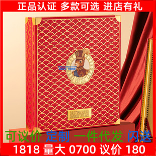 如水坚果礼盒大航海家领航号1990g零食大礼包团购优惠新年春节过