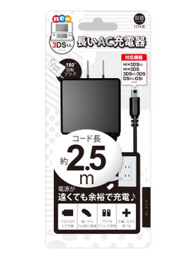 原装良值充电器快充充电线