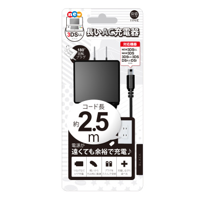 原装良值充电器快充充电线