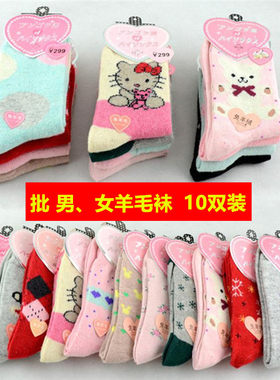 秋冬保暖女兔羊毛袜加