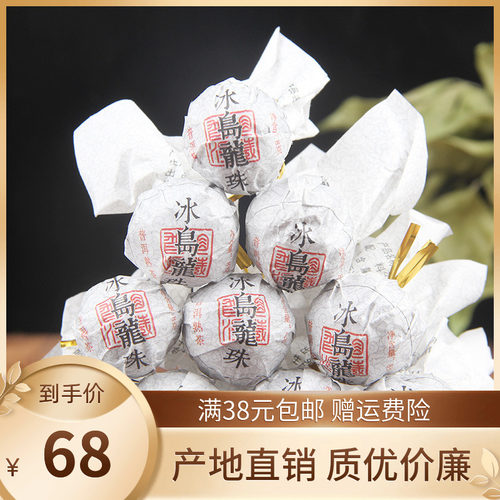 批发云南临沧冰岛普洱茶熟茶
