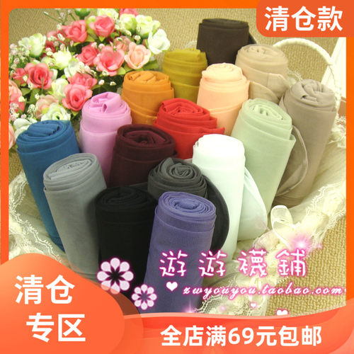 抗uv超薄加档彩色丝袜