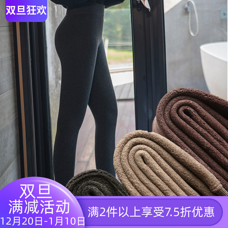 加厚踩脚/连脚加绒保暖打底裤