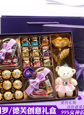 创意情人节德芙巧克力费列罗礼盒儿童糖果送男女友生日高考礼物
