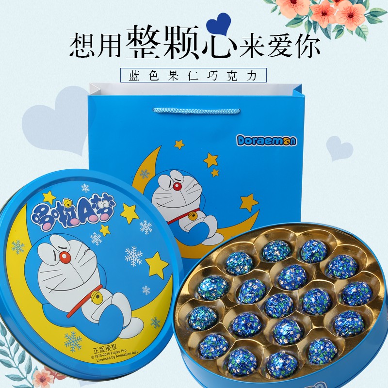 费列罗金莎榛果仁巧克力零食男女生日礼物高考创意情人节礼物18粒