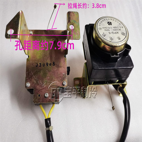 全自动洗衣机牵引器 适用于海尔 TGL XPQ-6牵引力60N 行程23mm
