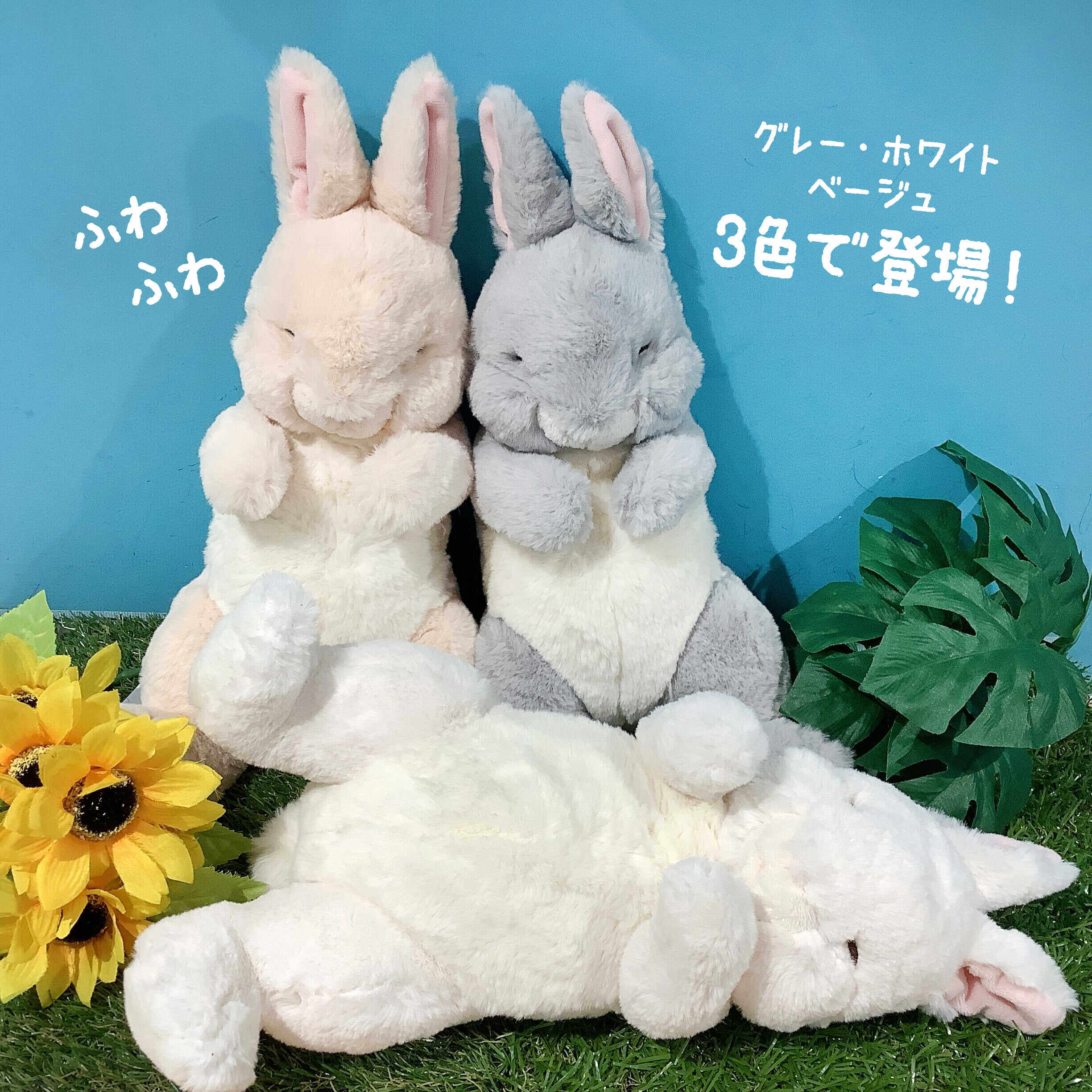 日本sunlemon瞌睡迷糊小兔子安抚毛绒玩具公仔玩偶柔软陪睡觉礼物,玩具/童车/益智/积木/模型,毛绒/玩偶/公仔/布艺类玩具,淘宝优惠券,粉丝福利购,淘宝优惠卷