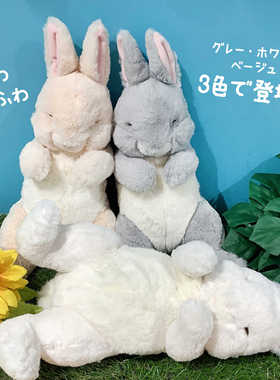 日本sunlemon瞌睡迷糊小兔子安抚毛绒玩具公仔玩偶柔软陪睡觉礼物