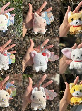 Amuse日本正版龙猫狐狸兔子阔耳狐可爱毛绒公仔挂件可爱玩偶玩具