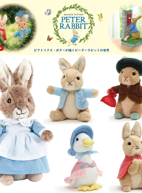 日本正版GUND Peter Rabbit彼得兔本杰明公仔娃娃毛绒玩具节日礼