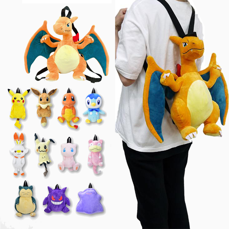 日本正品喷火龙背包披荆斩棘同品