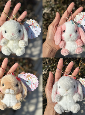 Amuse日本正版可爱小兔子毛绒垂耳兔软萌公仔包包挂件钥匙扣礼品