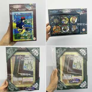 日本正版ensky龙猫魔女宅急便天空之城哈尔千与千寻透明塑料拼图