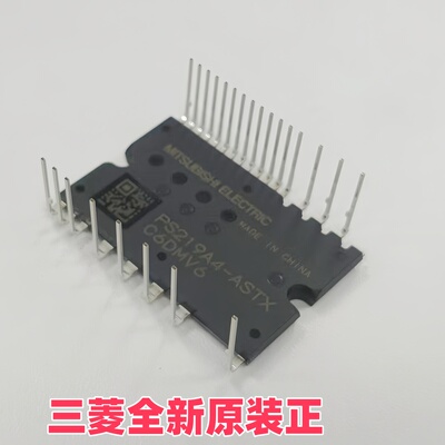 PS219A4-ASTX 日本三菱全新原装进口模块