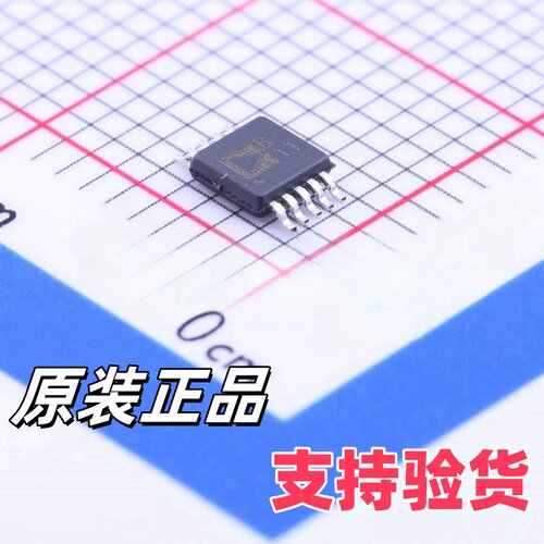 全新ADI原装正品芯片MSOP-10  丝印B11 SSM2167-1RMZ-R7
