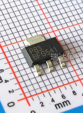 BFG541 BFG97 TO223 贴片三极管 全新原装正品