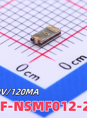 10只 MF-NSMF012-2 Bourns原装正品贴片保险丝管 30V120MA 丝印0
