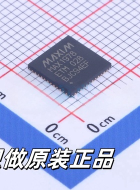 全新ADI原装正品芯片QFN-48  MAX1978ETM+T 丝印MAX1978ETM