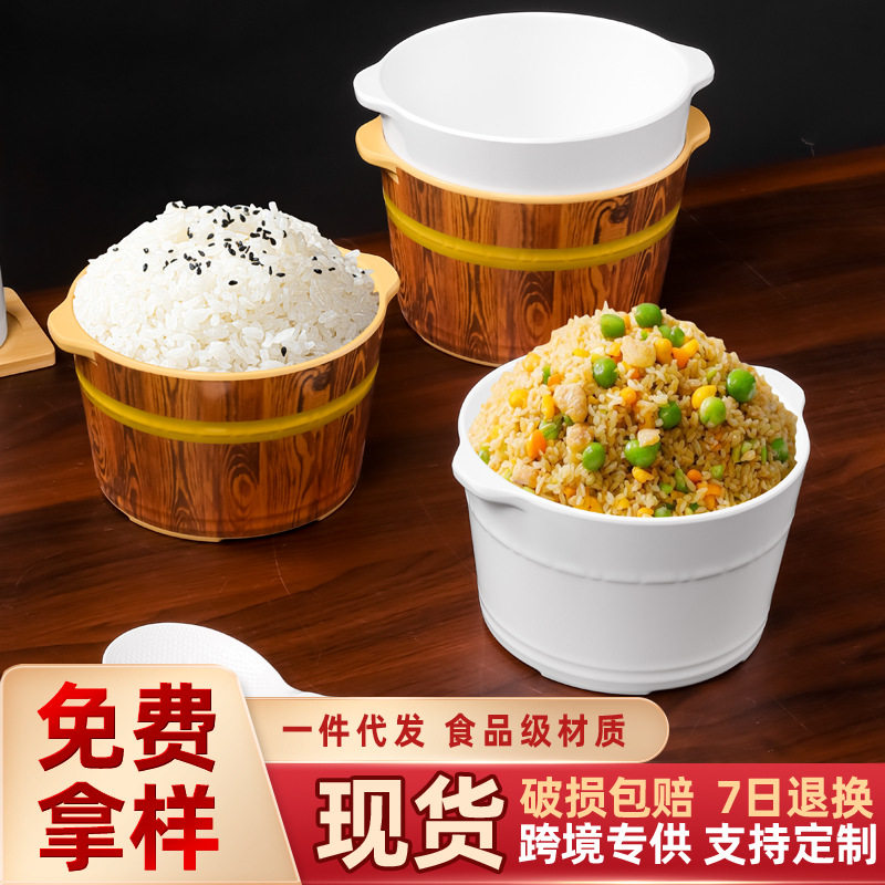 双耳饭盆密胺仿瓷饭店饭盆无盖仿木纹打饭桶防摔可重叠用商用