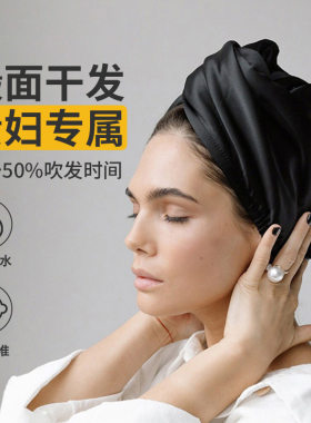 贵妇干发帽女生超强吸水加厚擦洗头发速干发2024新款网红包头