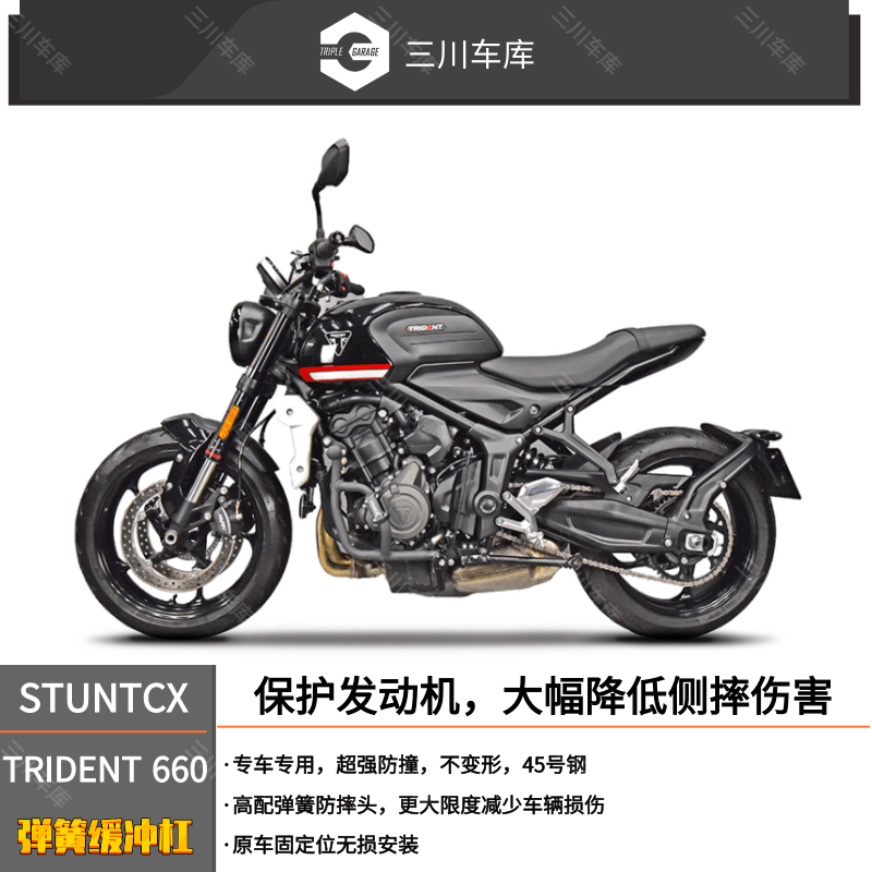 护杠防摔杠保险杠改装弹簧缓冲杠