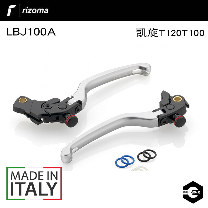 Rizoma LBJ100A凯旋T120/T100“3D”刹车/离合拉杆