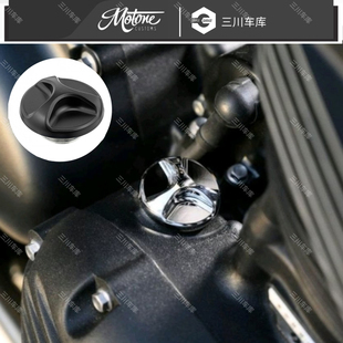 英国 Motone 凯旋专用改装发动机机油加油口盖 飞镖款