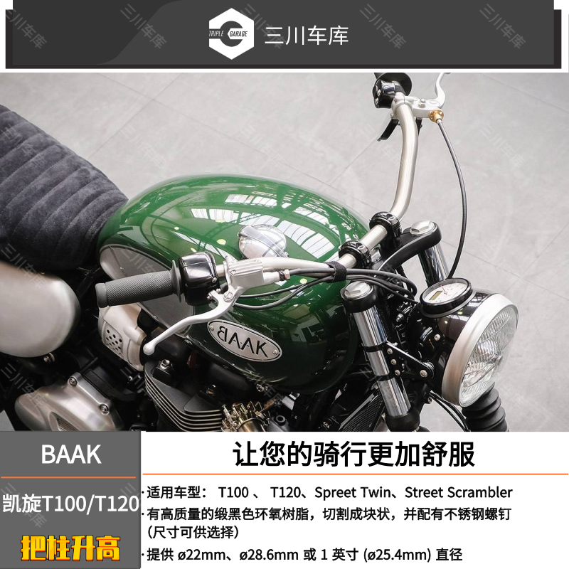 法国小攀爬街双加高码现货高