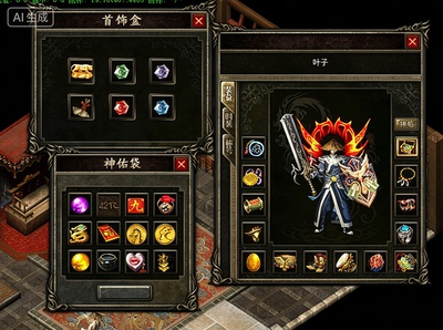 传奇单机联机-新冤种探秘-天赋异兽-文件15g百度网盘自动发货一键