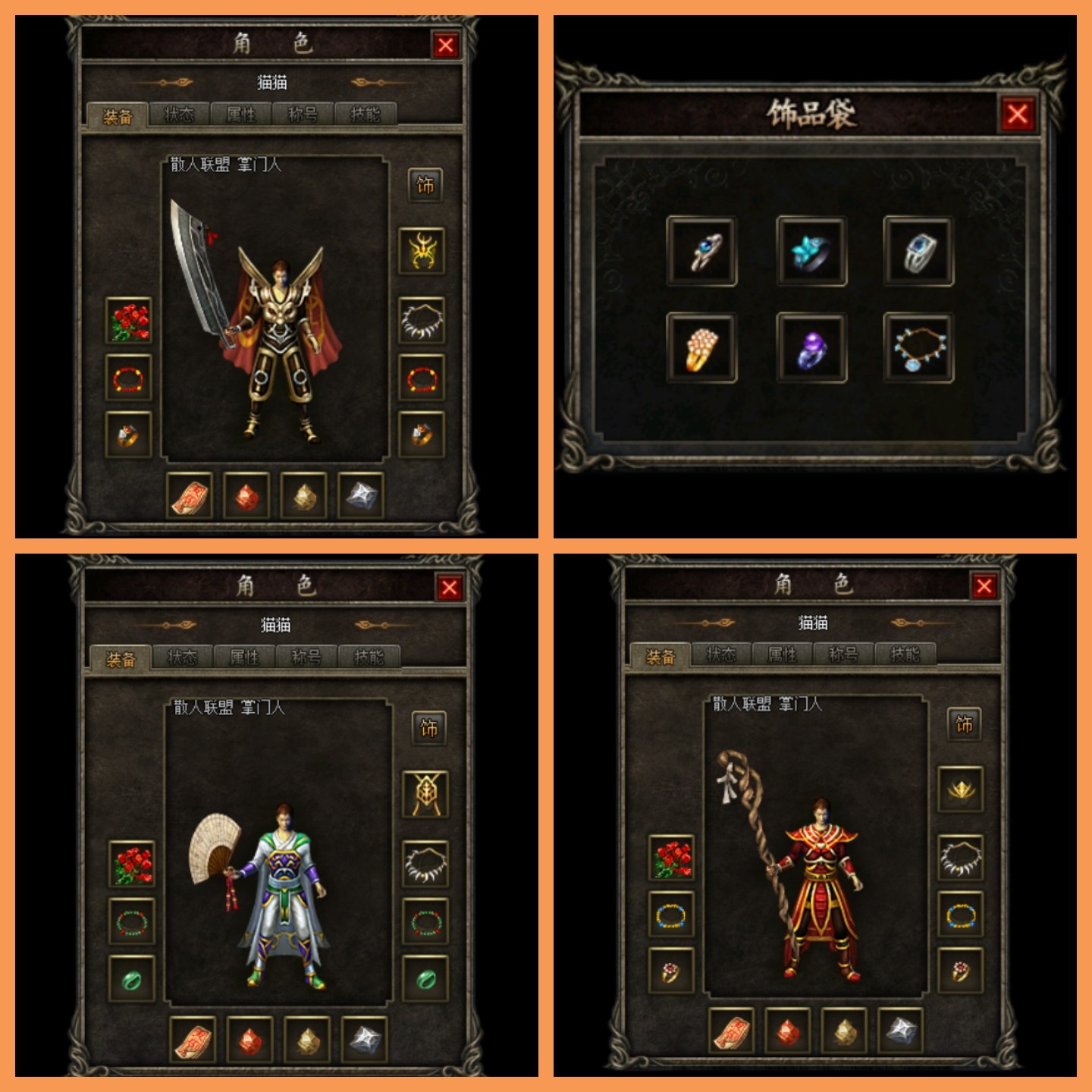 传奇单机—谷月1.76.高清重制. 巅峰假人.微端.一键安装.自动发货,电玩/配件/游戏/攻略,STEAM,淘宝优惠券,粉丝福利购,淘宝优惠卷