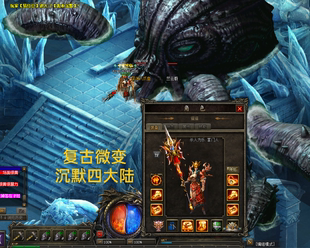 一键安装 老传奇单机 微端 巅峰假人 .自动发货 优美沉默第二季