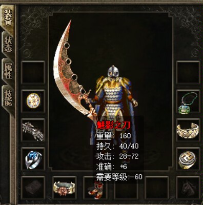 老传奇—仙剑情缘2.3 修复主要任务 gee.可单机.拍前请咨询