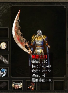 老传奇—仙剑情缘2.3 修复主要任务 gee.可单机.拍前请咨询