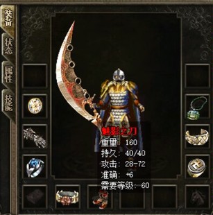 老传奇—仙剑情缘2.3 gee.可单机.拍前请咨询 修复主要任务