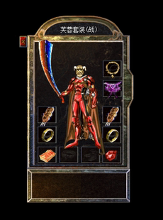 传奇单机—仙剑情缘2.8邪灵迷失.巅峰假人 修复主要任务.自动发货