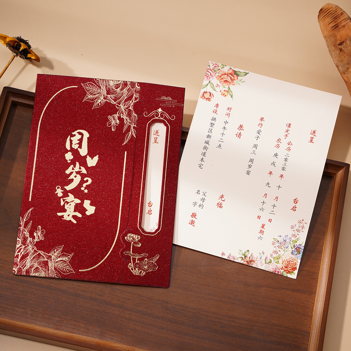 儿童生日邀请函请帖宝宝宴满月酒小孩十二周岁请柬邀请卡定制打印