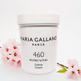 89升级版MARIAGALLAND玛丽嘉兰460号水悦莹亮精华霜125ML保湿滋养