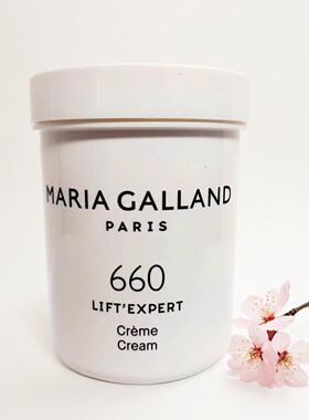 法国Maria Galland玛丽嘉兰660号提升塑颜收紧面霜125ml保湿修护