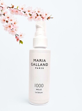 法国玛丽嘉兰MARIA GALLAND1000S号青春永恒白松露金致精华60ML